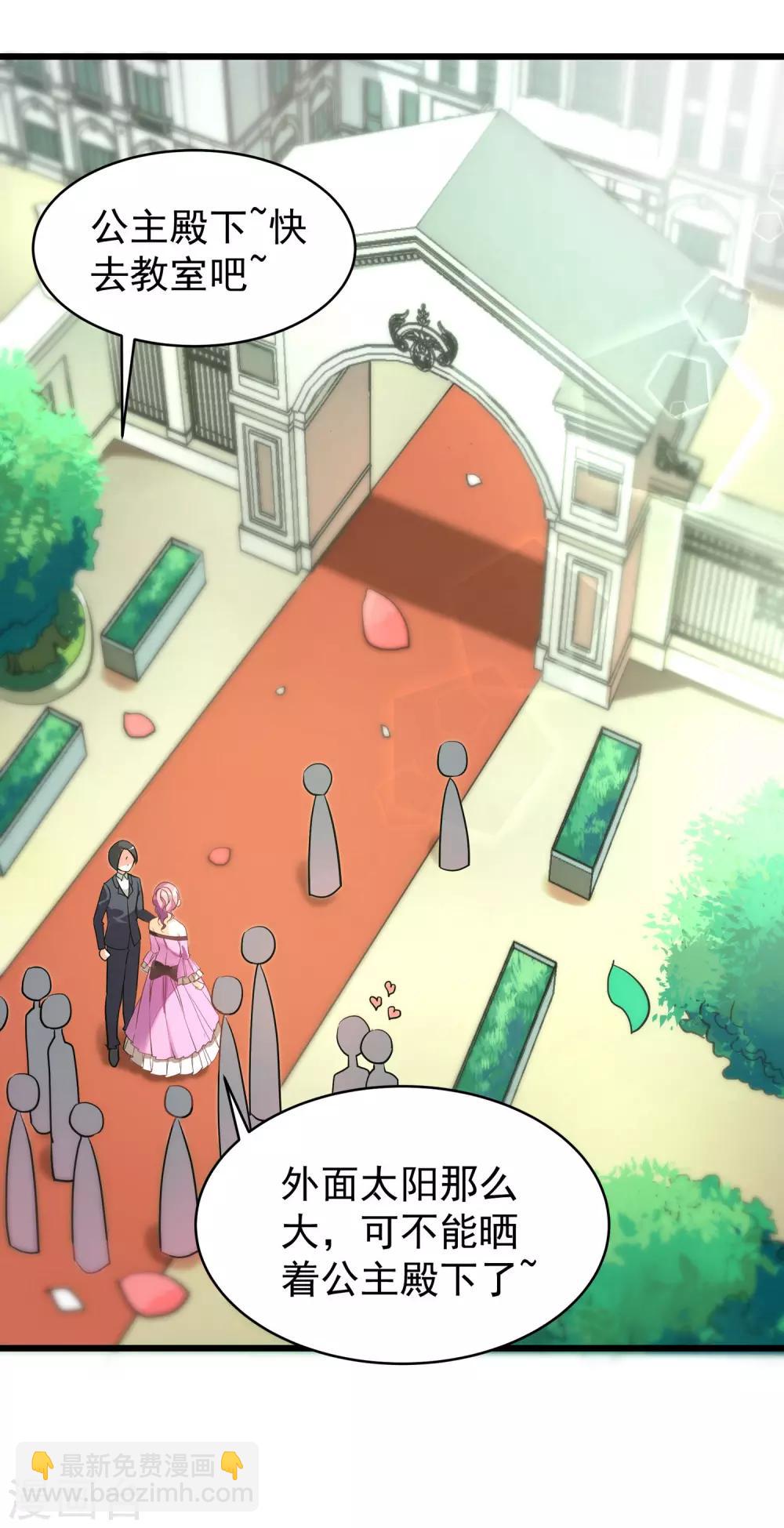 第1话 我来帮你擦干净！-第2话