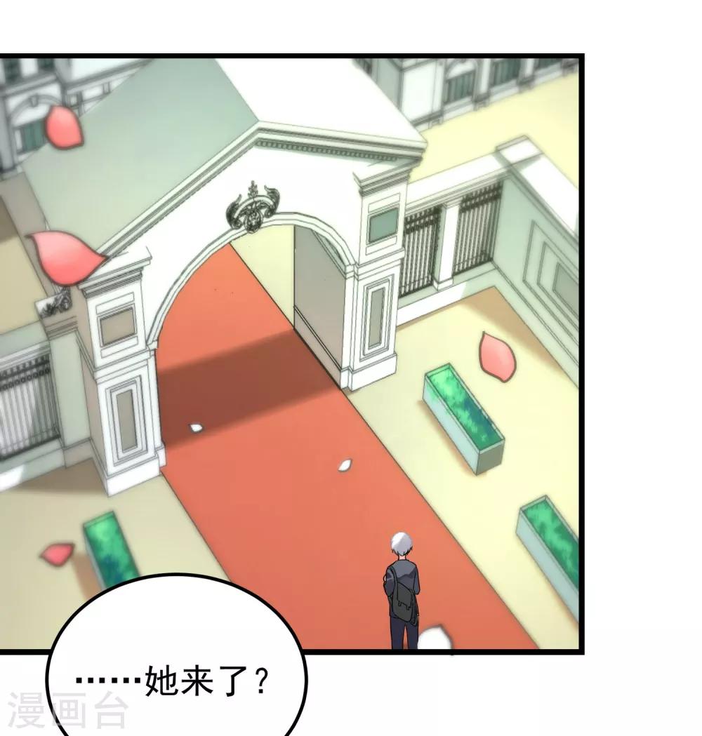 第1话 我来帮你擦干净！-第2话