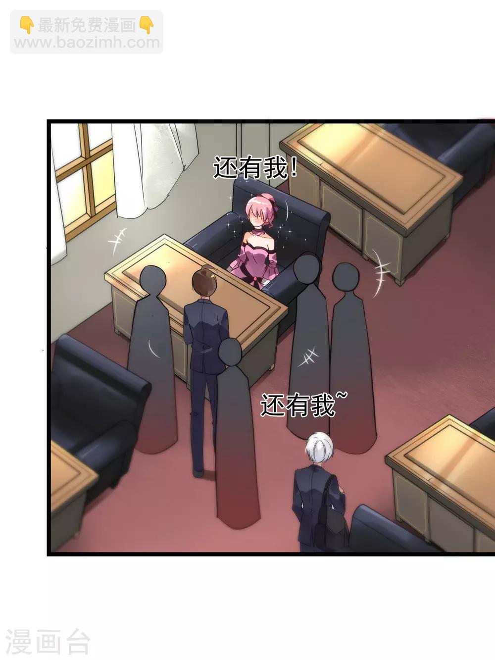 第1话 我来帮你擦干净！-第2话