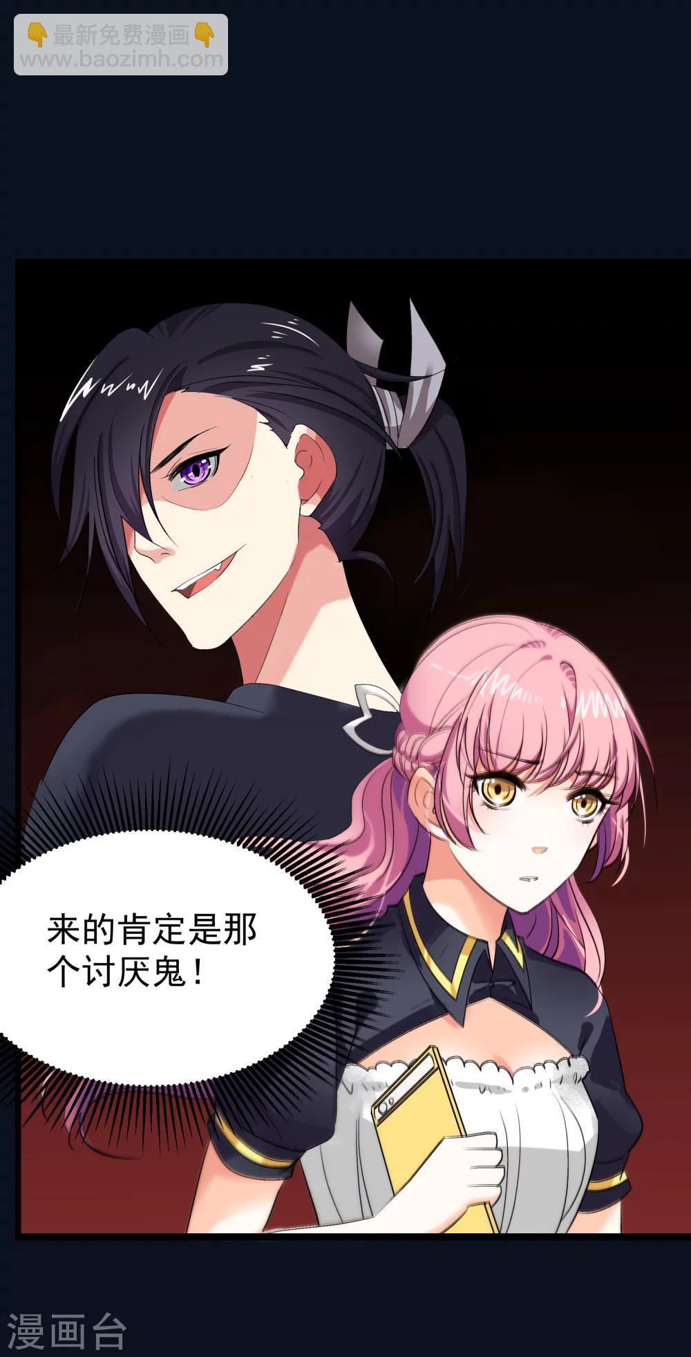 第11话 为什么把我推向他-第12话