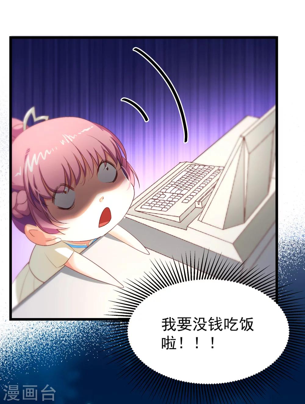 第11话 为什么把我推向他-第12话