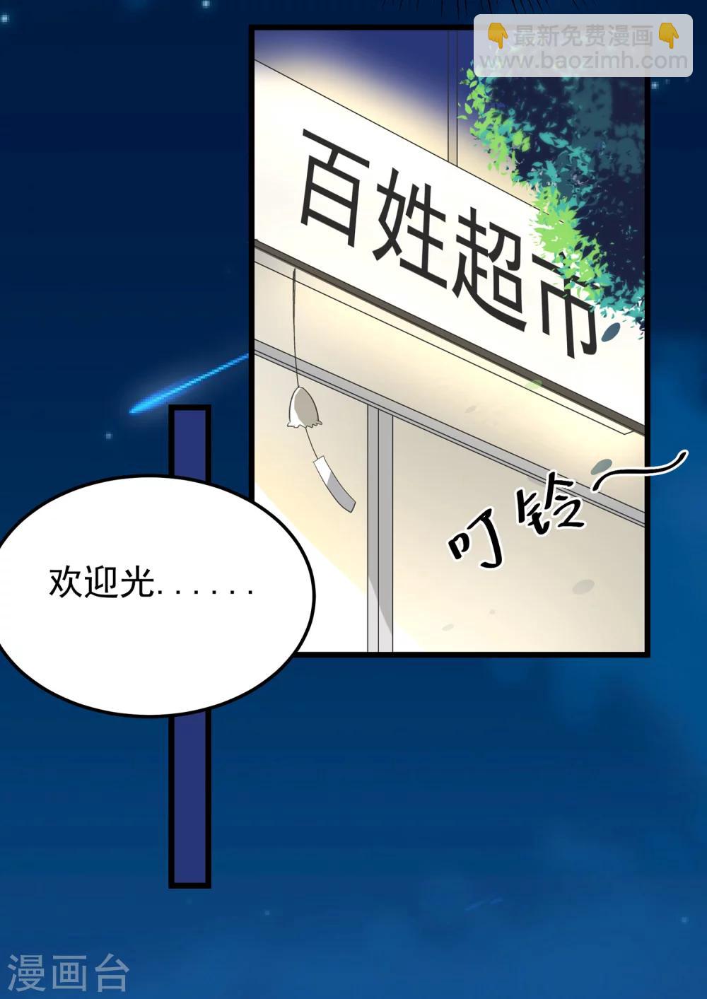 第11话 为什么把我推向他-第12话