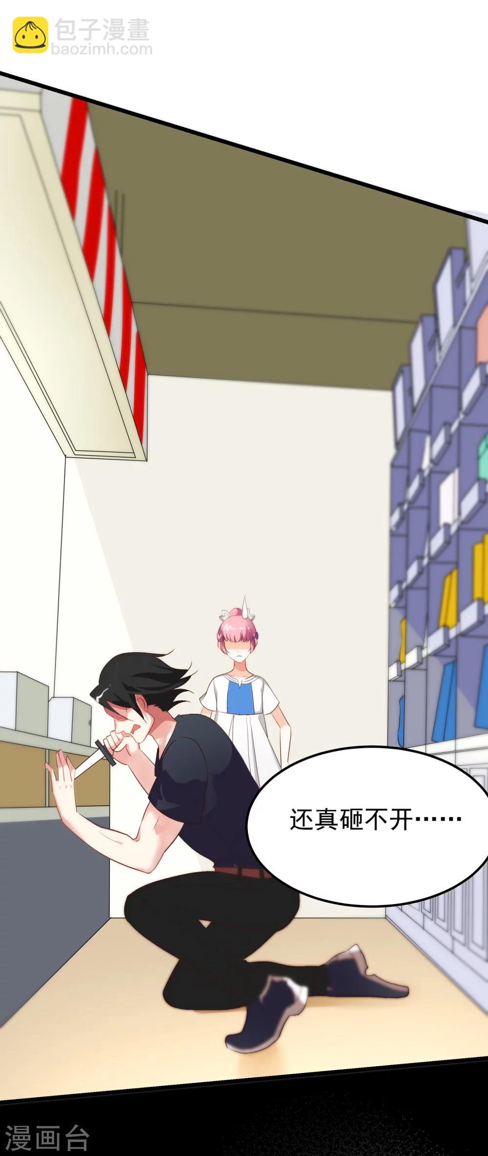 第11话 为什么把我推向他-第12话