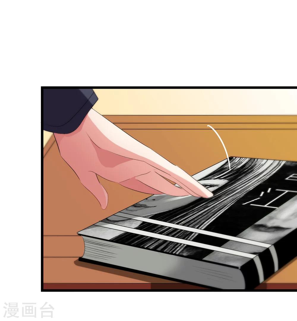 第11话 为什么把我推向他-第12话