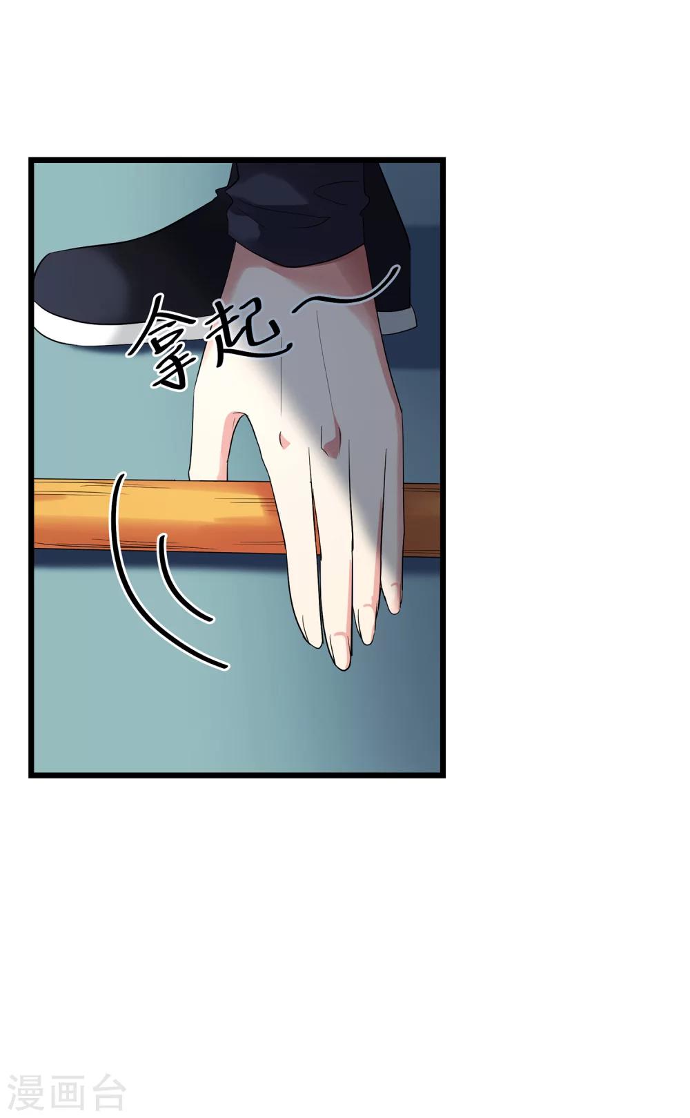 第11话 为什么把我推向他-第12话