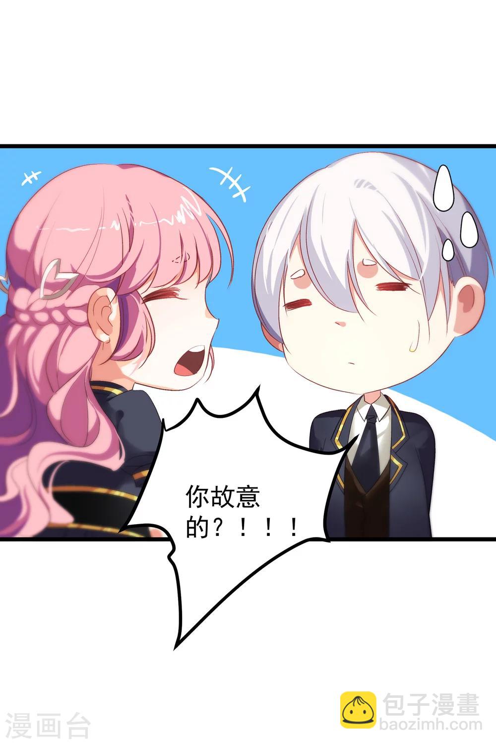 第11话 为什么把我推向他-第12话