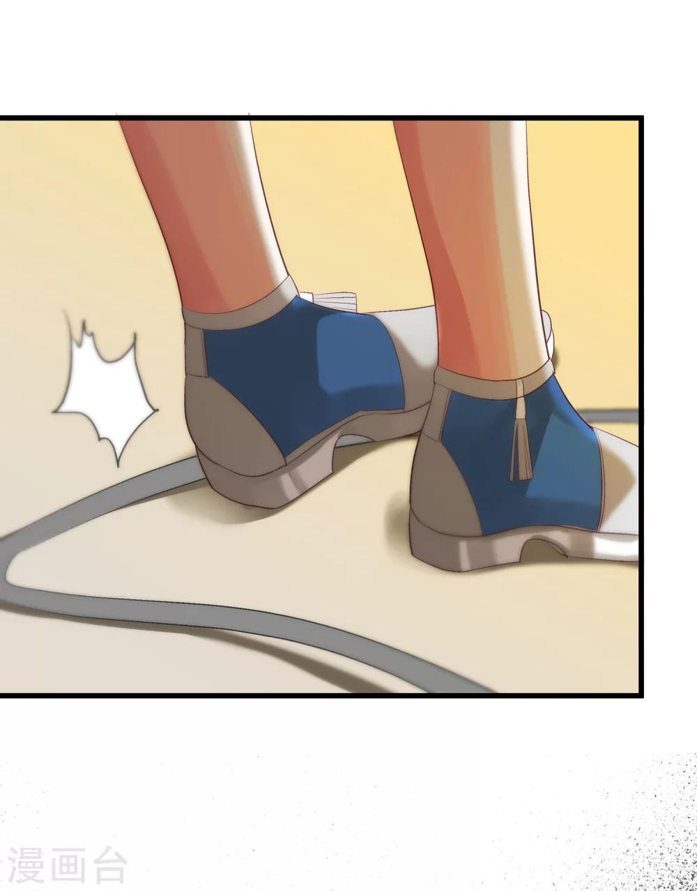 第13话1 非要是他，我就不行吗-第14话