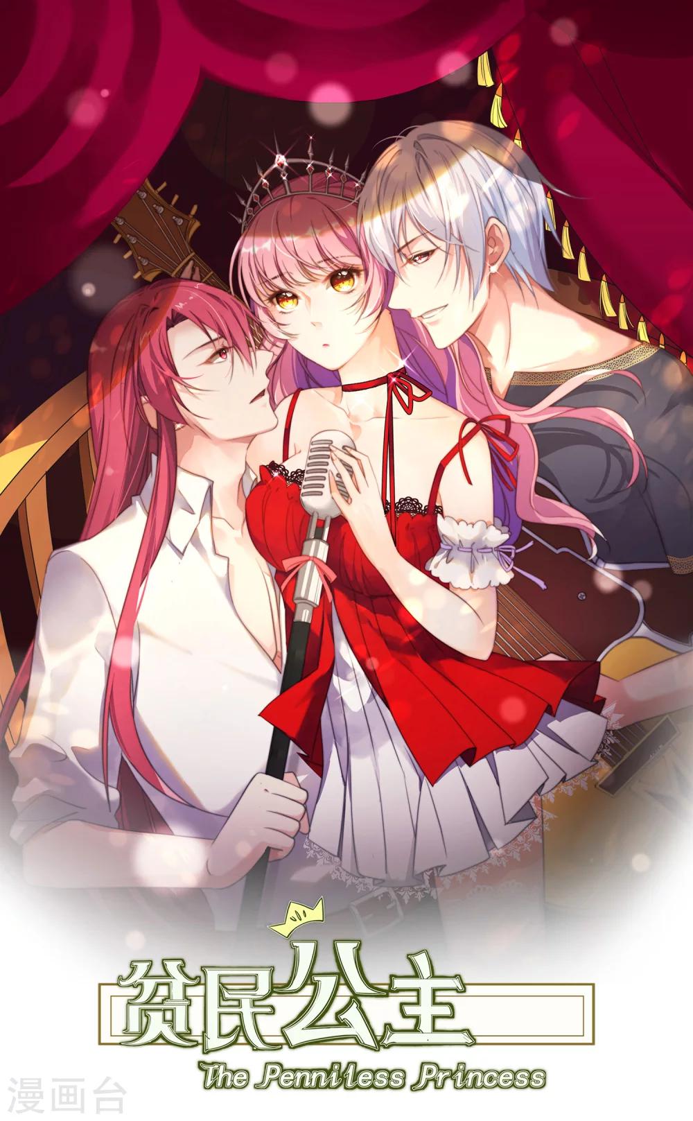 第14话 帮你可以，但需要报酬-第16话