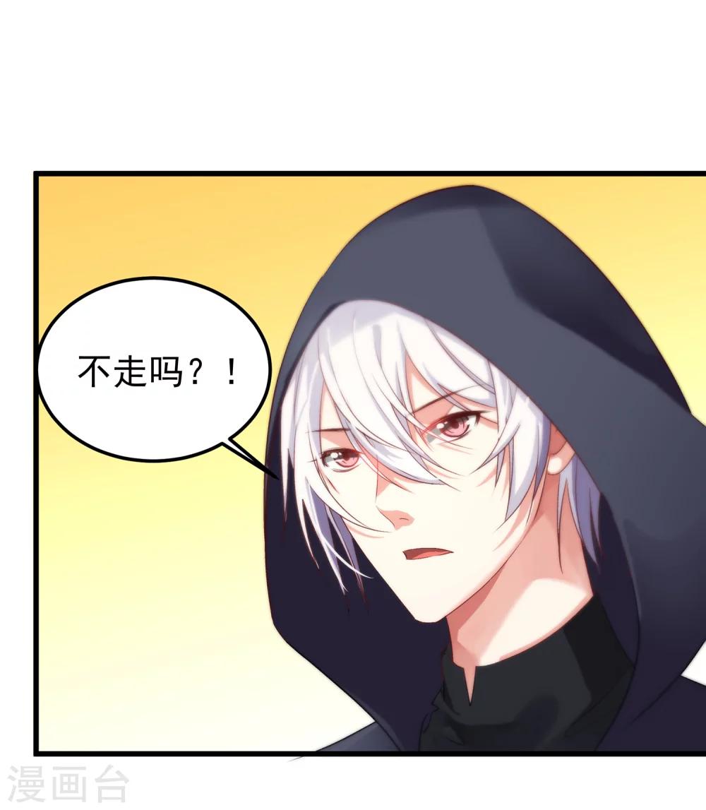 第14话 帮你可以，但需要报酬-第16话