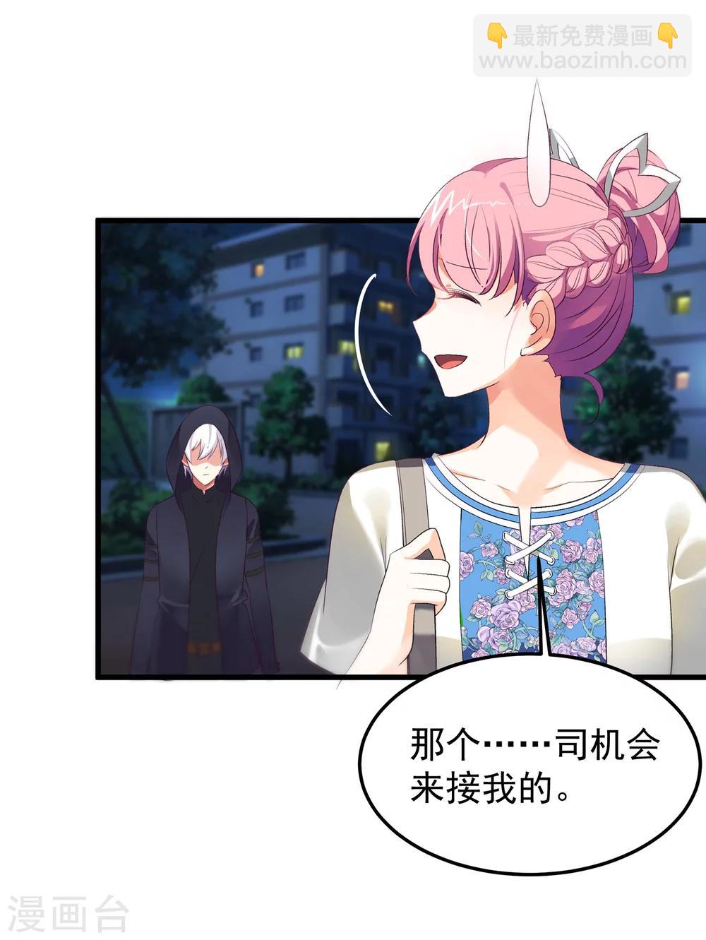 第14话 帮你可以，但需要报酬-第16话