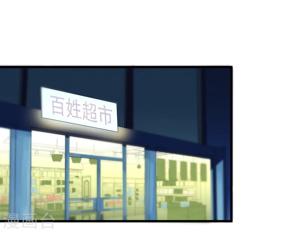 第16话 你雇演员做什么？-第18话