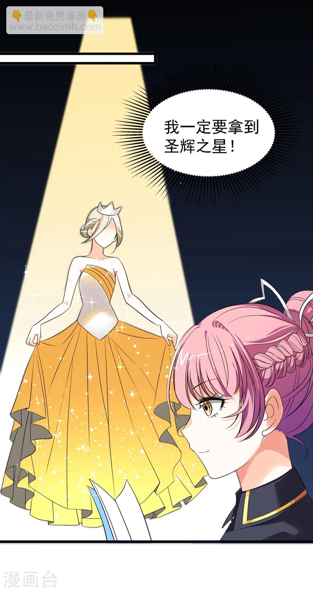 第16话 你雇演员做什么？-第18话