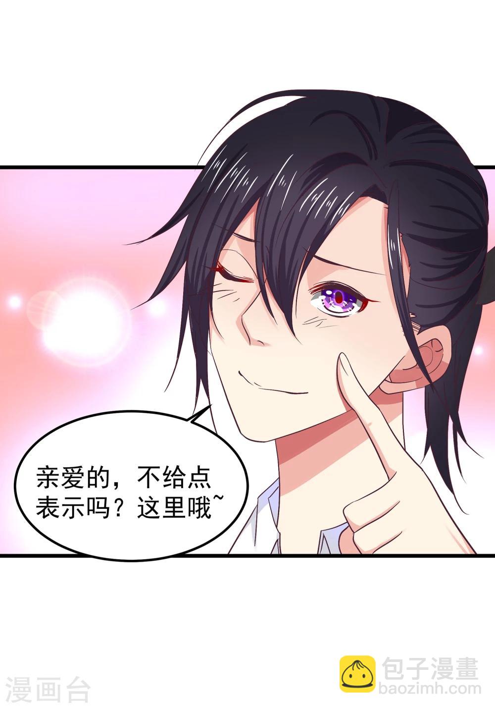 第22话 露易丝，嫁给我-第24话