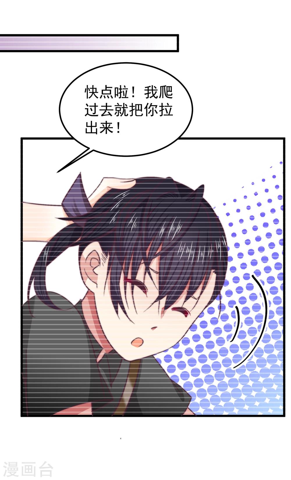 第22话 露易丝，嫁给我-第24话