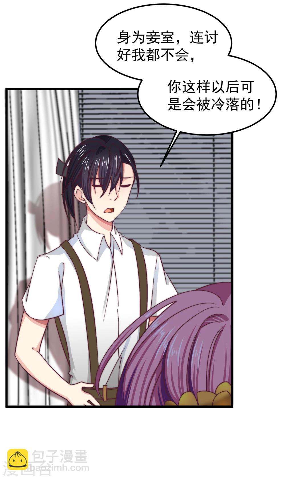 第22话 露易丝，嫁给我-第24话