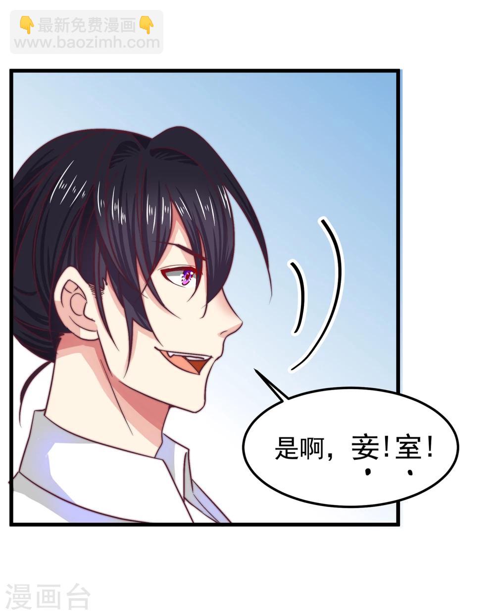 第22话 露易丝，嫁给我-第24话