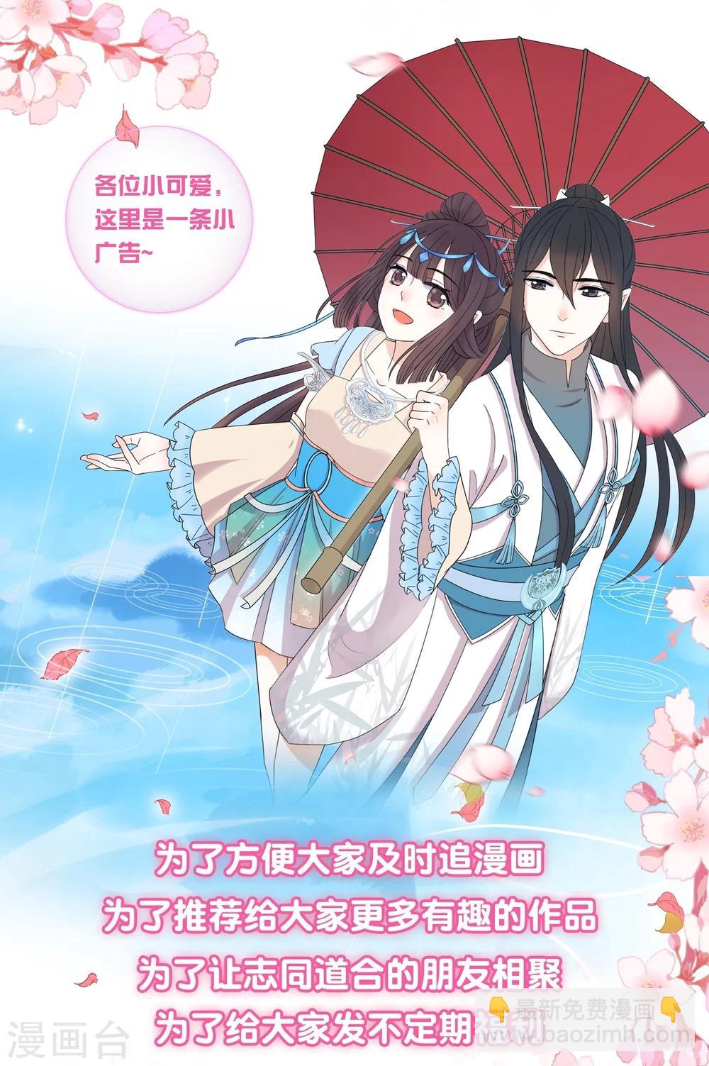 第22话 露易丝，嫁给我-第24话