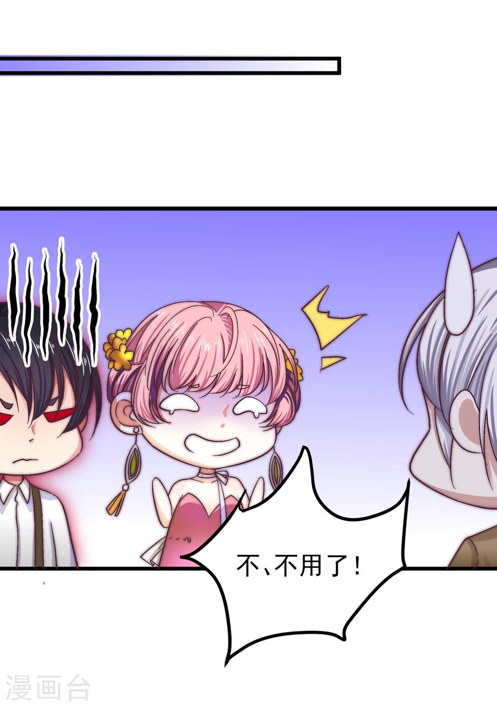 第22话 露易丝，嫁给我-第24话