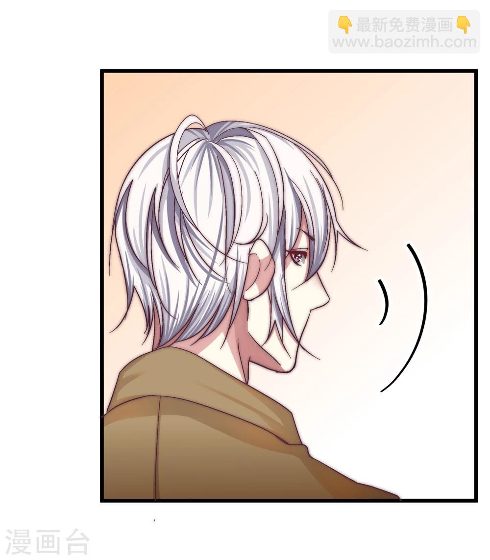 第22话 露易丝，嫁给我-第24话