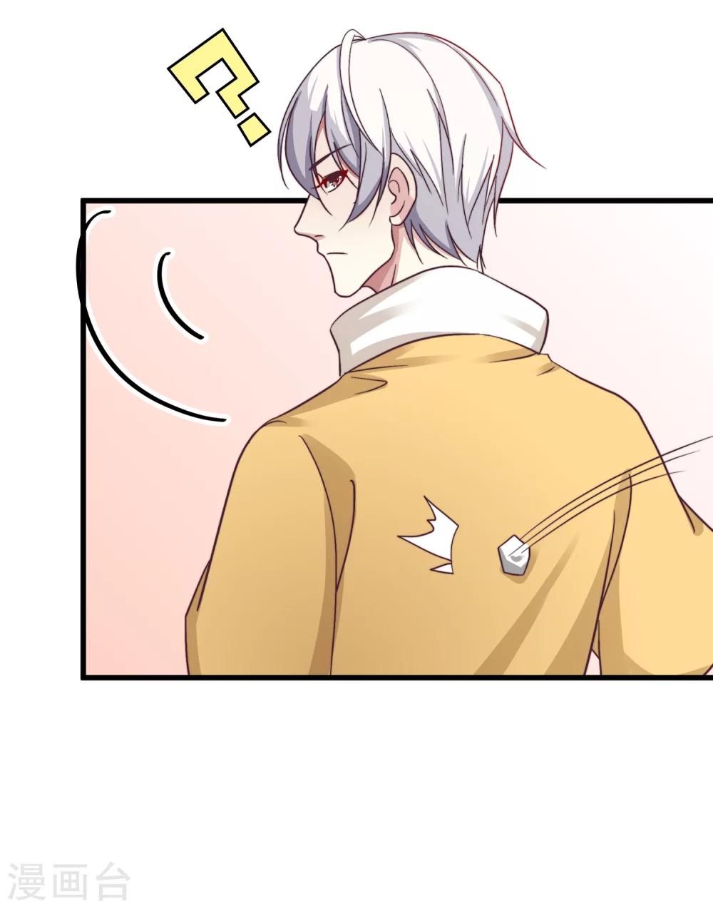 第23话 要么卖身，要么还钱-第26话