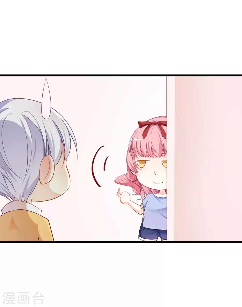 第23话 要么卖身，要么还钱-第26话