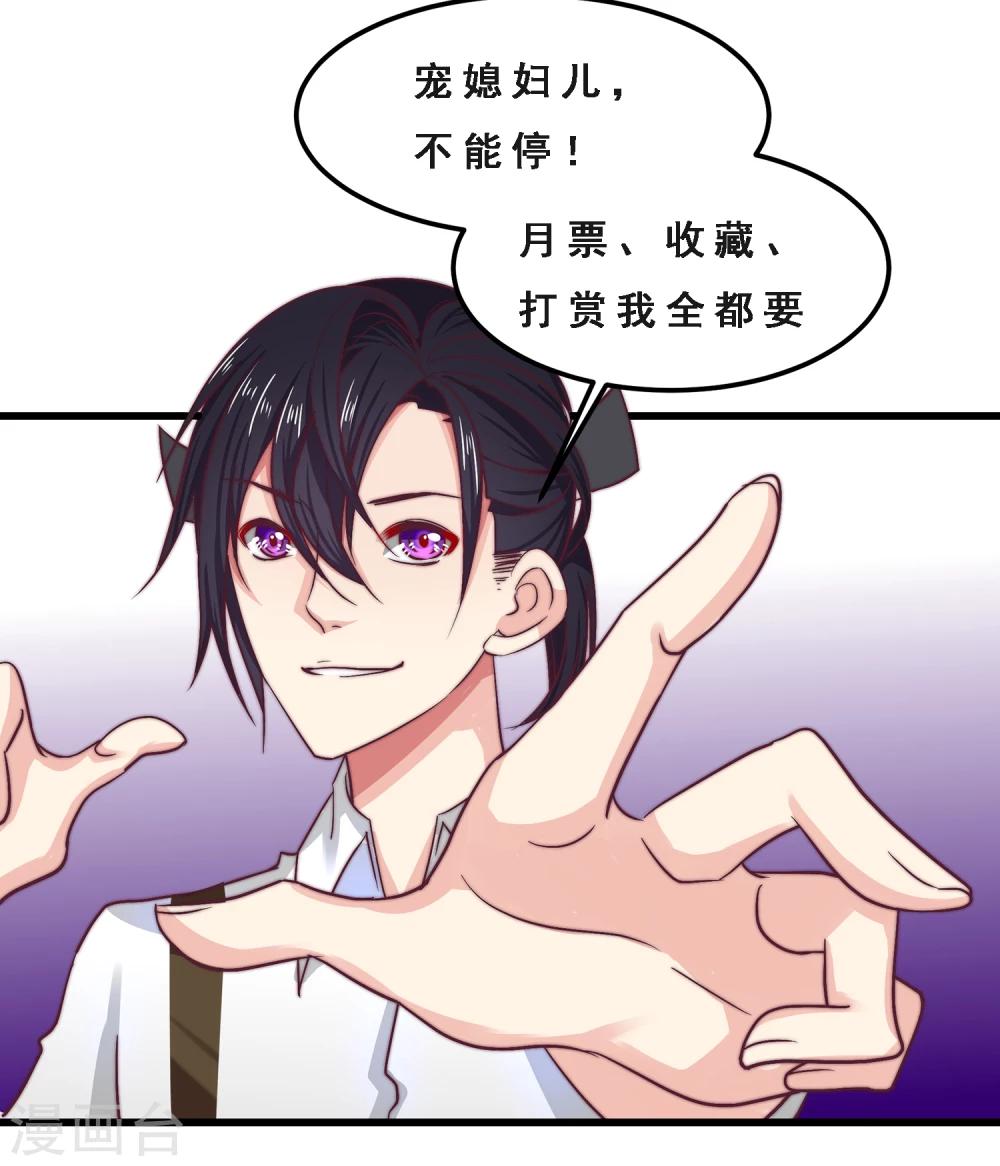 第23话 要么卖身，要么还钱-第26话