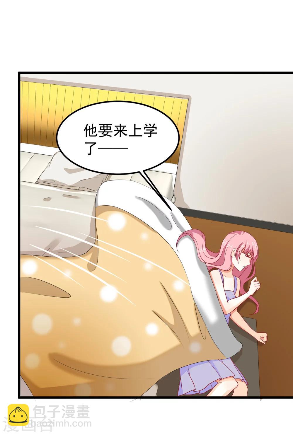 第23话 要么卖身，要么还钱-第26话