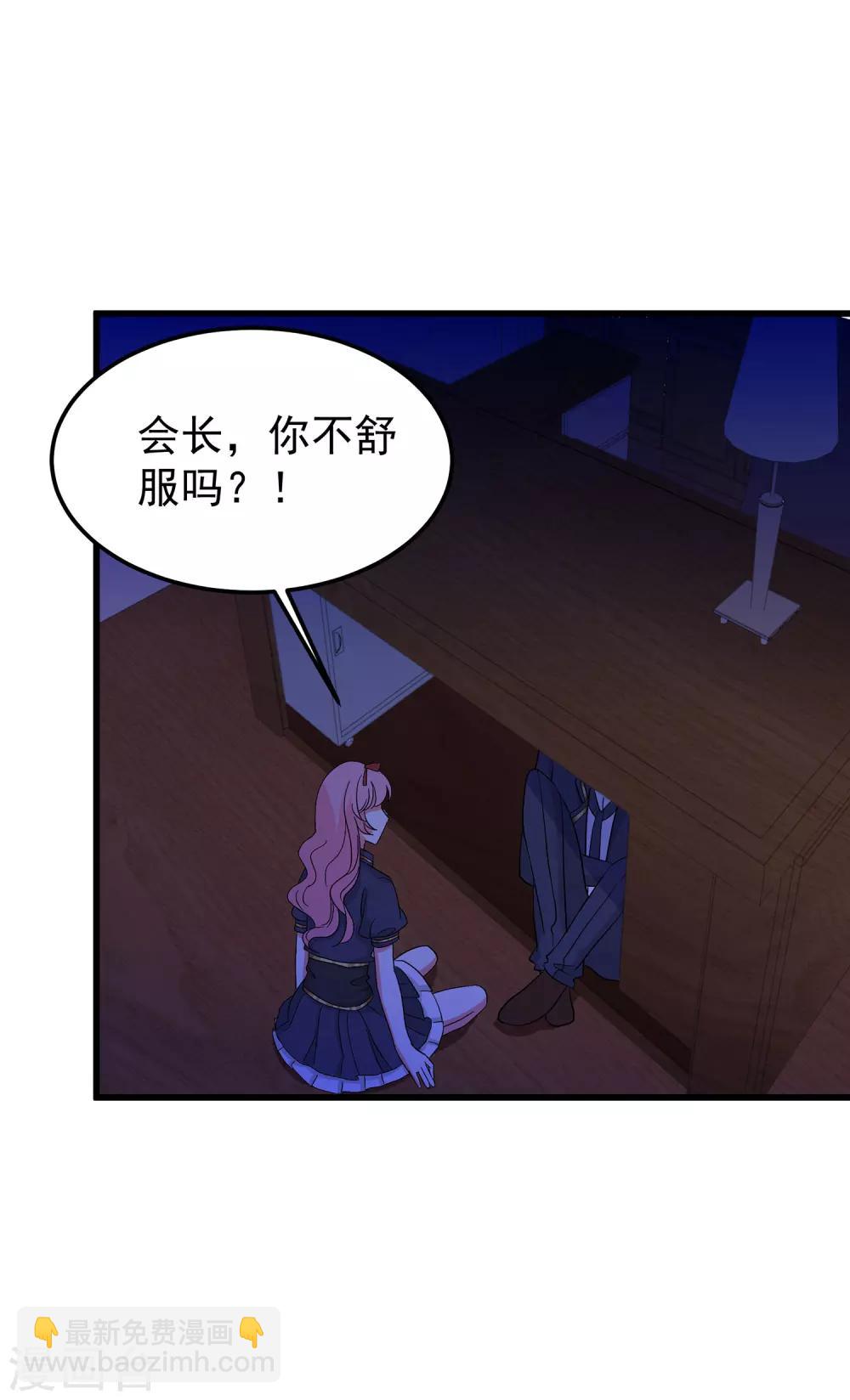 第25话1 可笑的弱点-第28话