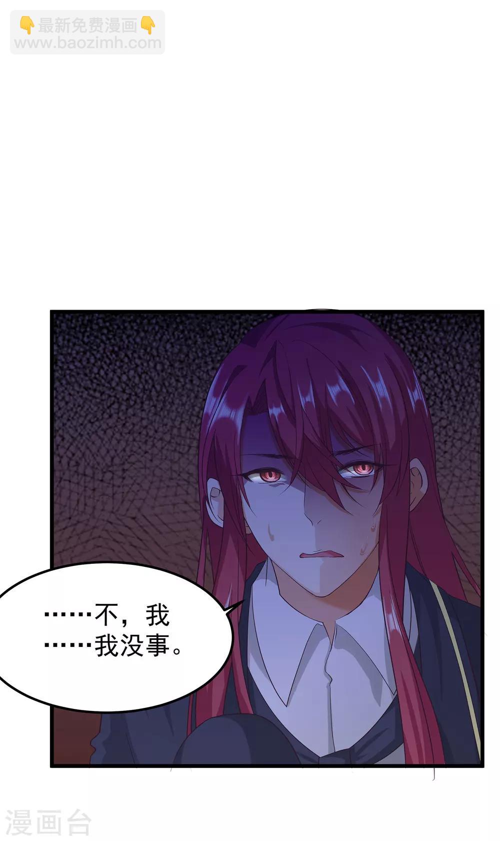 第25话1 可笑的弱点-第28话