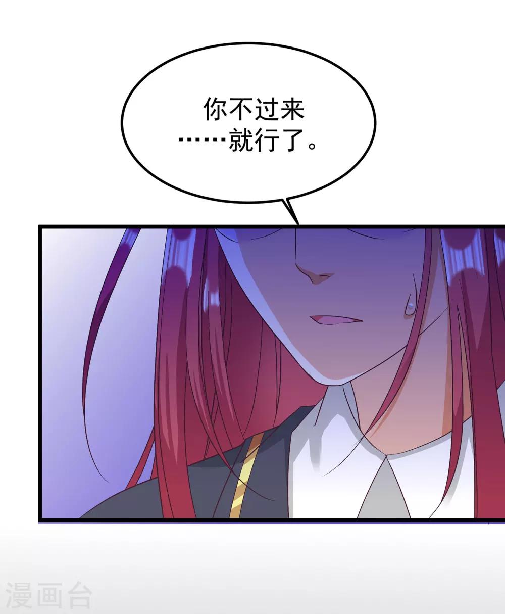 第25话1 可笑的弱点-第28话