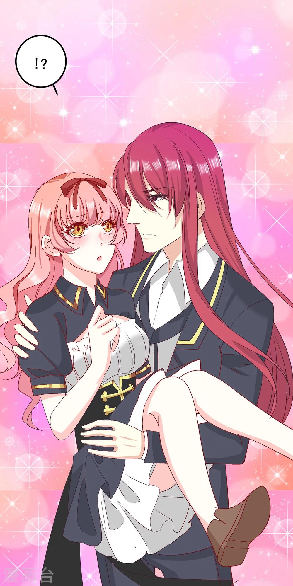 第26话 你想在这过夜吗？-第30话