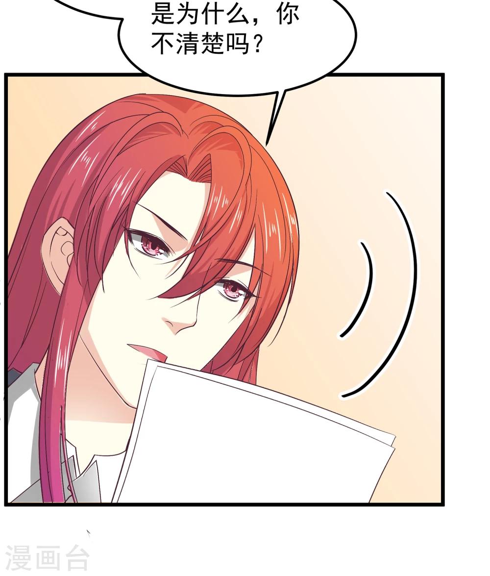 第26话 你想在这过夜吗？-第30话