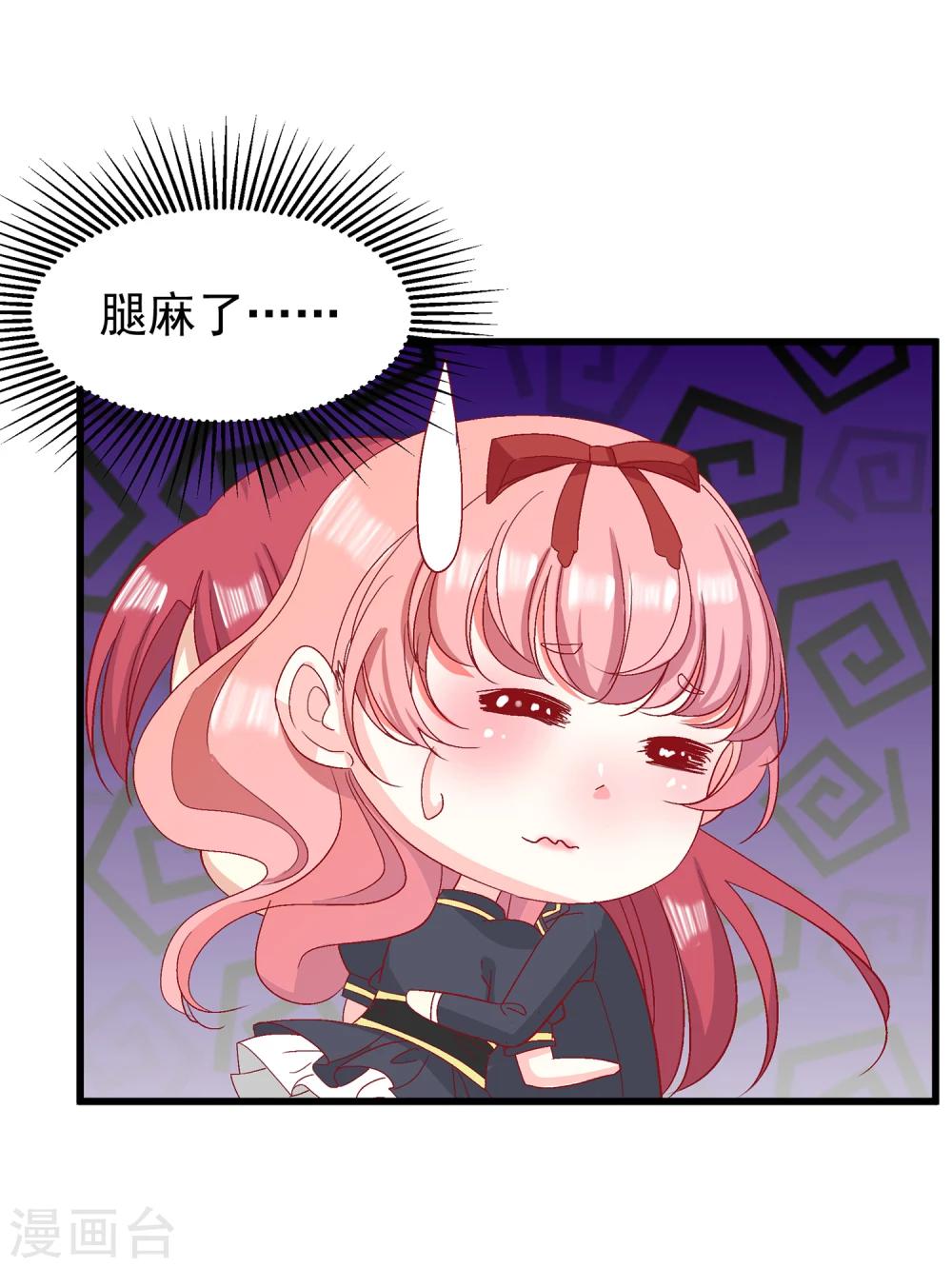 第26话 你想在这过夜吗？-第30话