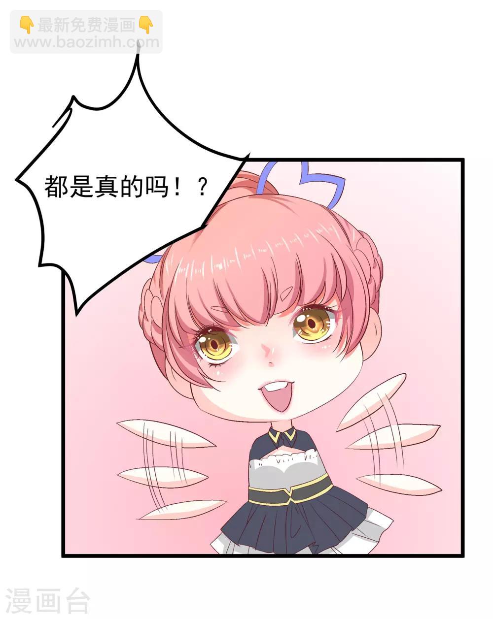 第28话 傻瓜，只有你需要脱贫啊-第32话