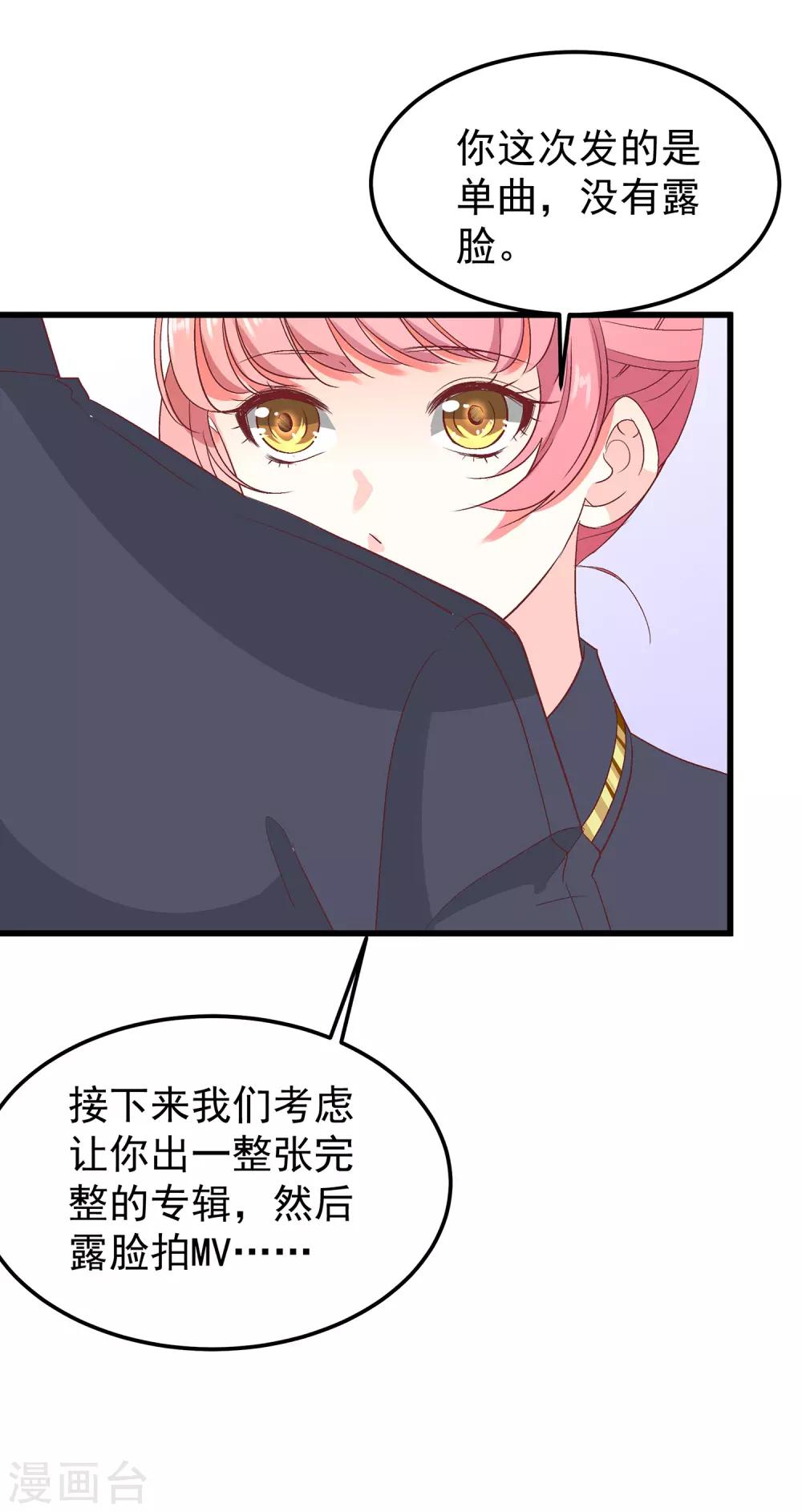 第28话 傻瓜，只有你需要脱贫啊-第32话