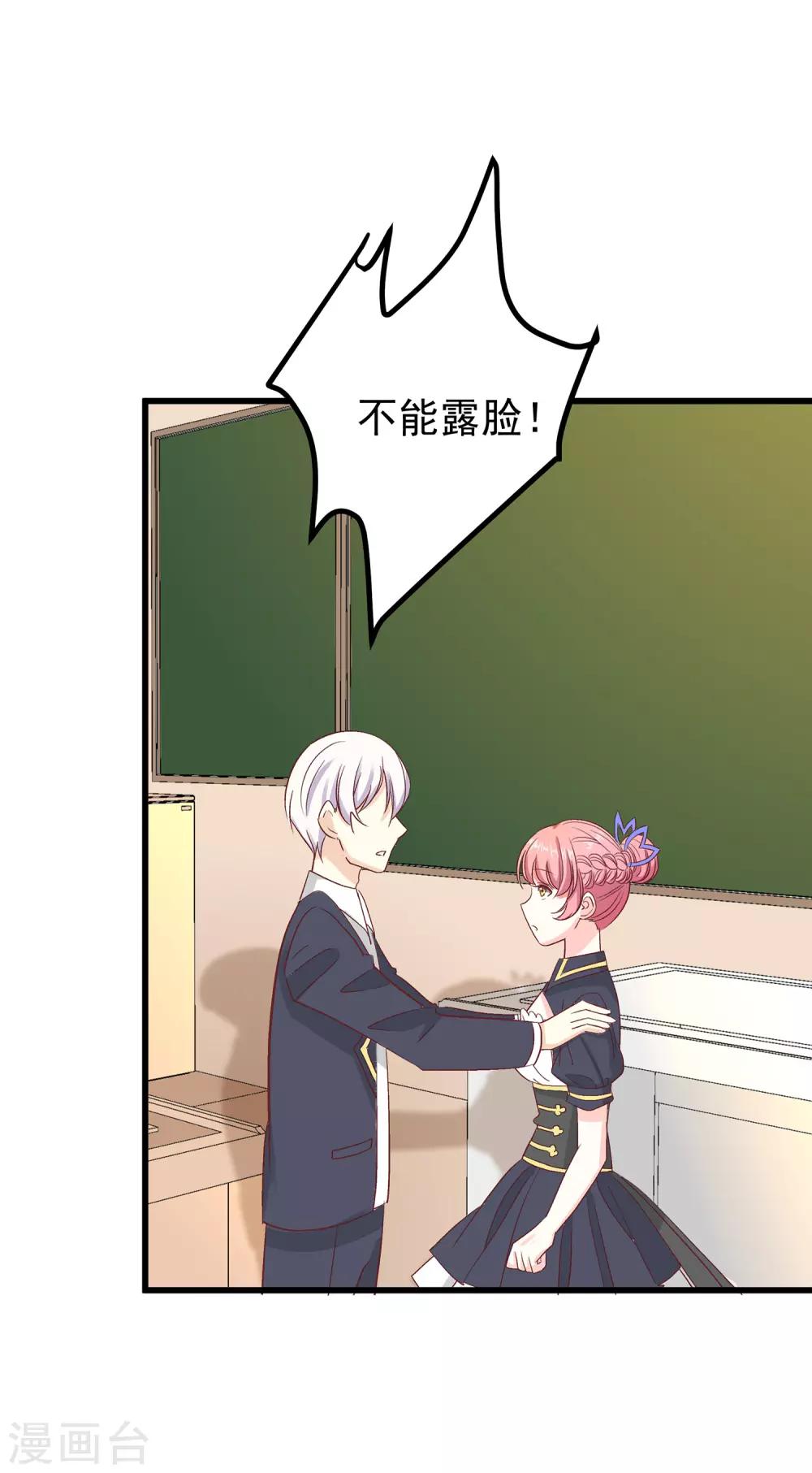 第28话 傻瓜，只有你需要脱贫啊-第32话