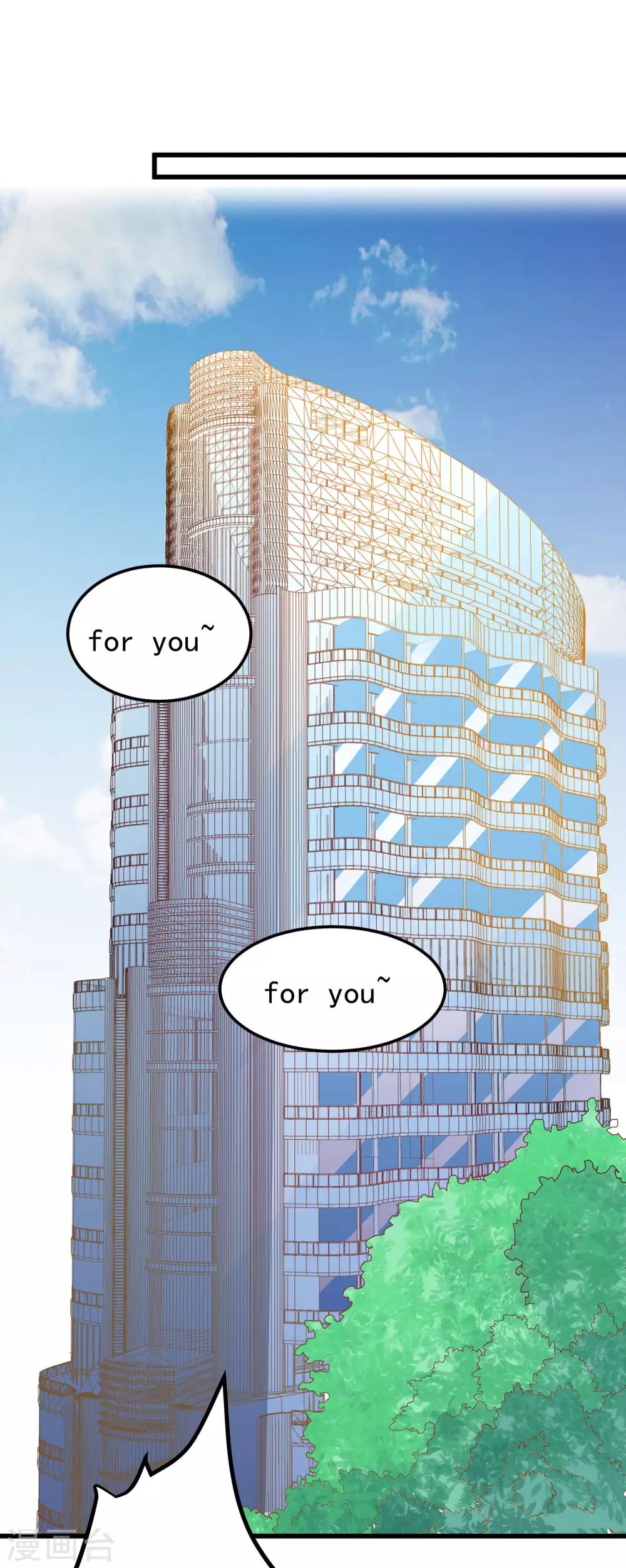 第28话 傻瓜，只有你需要脱贫啊-第32话