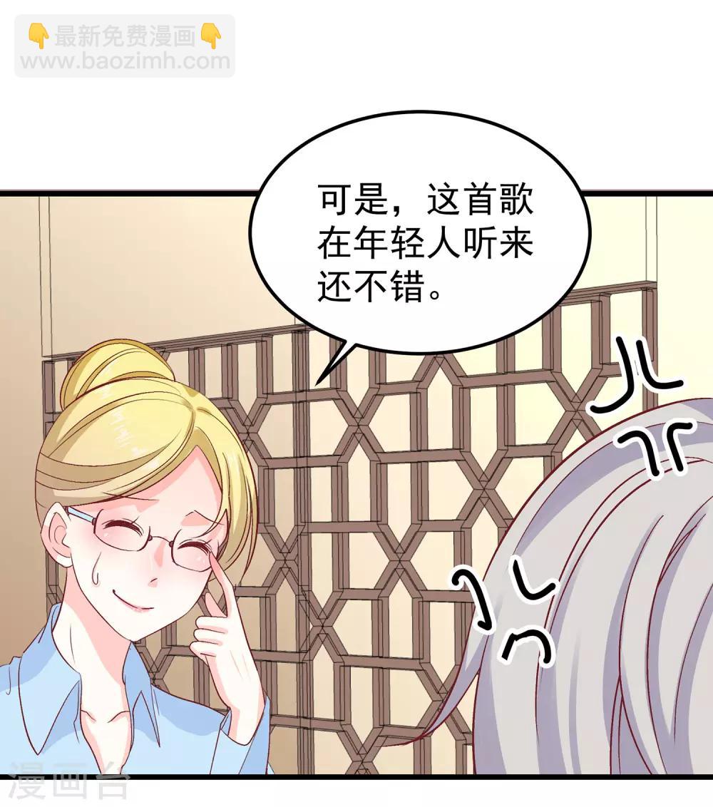 第28话 傻瓜，只有你需要脱贫啊-第32话