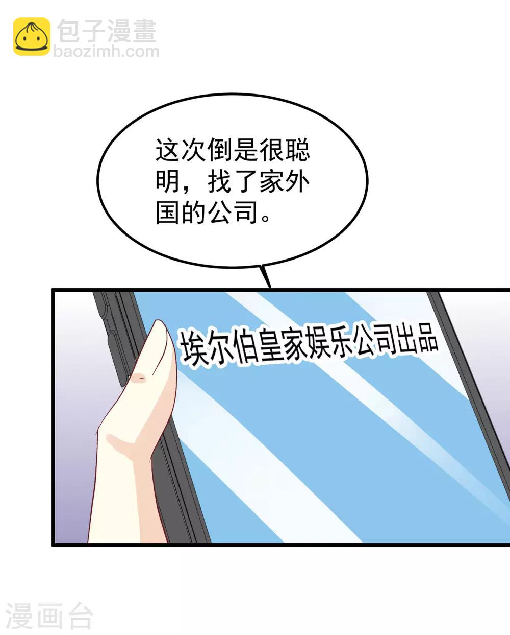 第28话 傻瓜，只有你需要脱贫啊-第32话