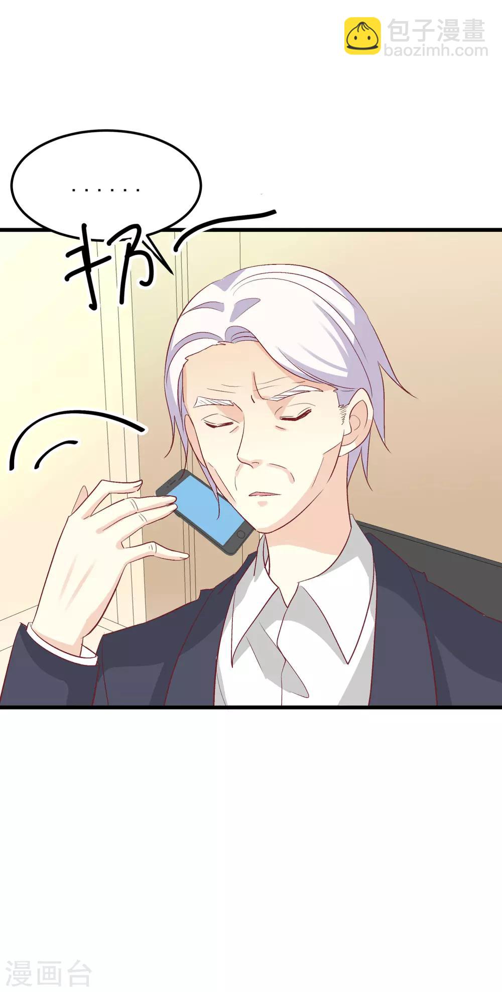 第28话 傻瓜，只有你需要脱贫啊-第32话