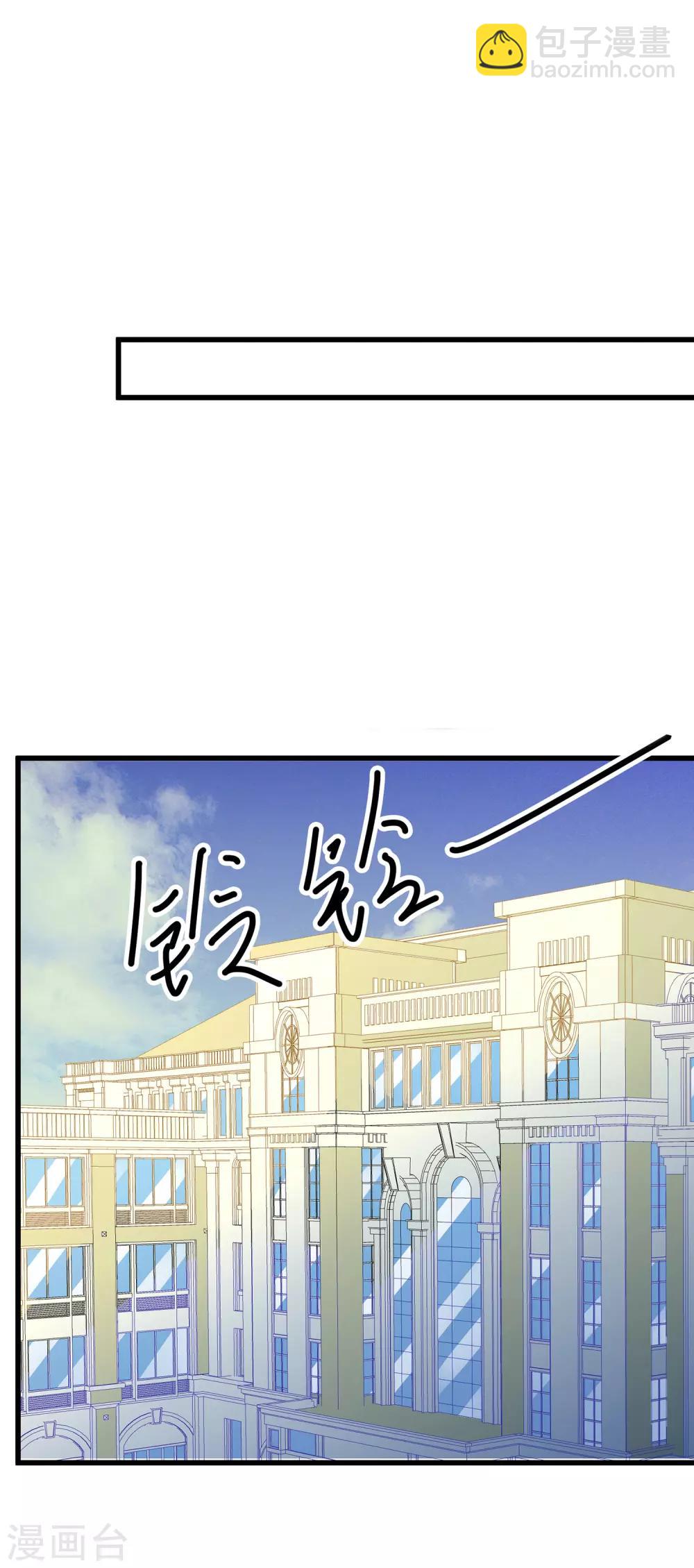 第28话 傻瓜，只有你需要脱贫啊-第32话