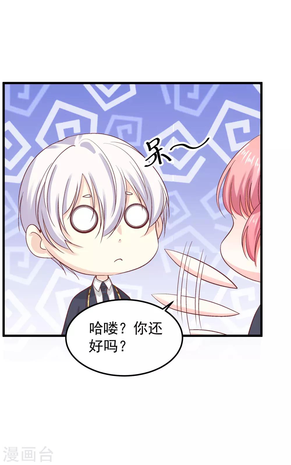 第28话 傻瓜，只有你需要脱贫啊-第32话