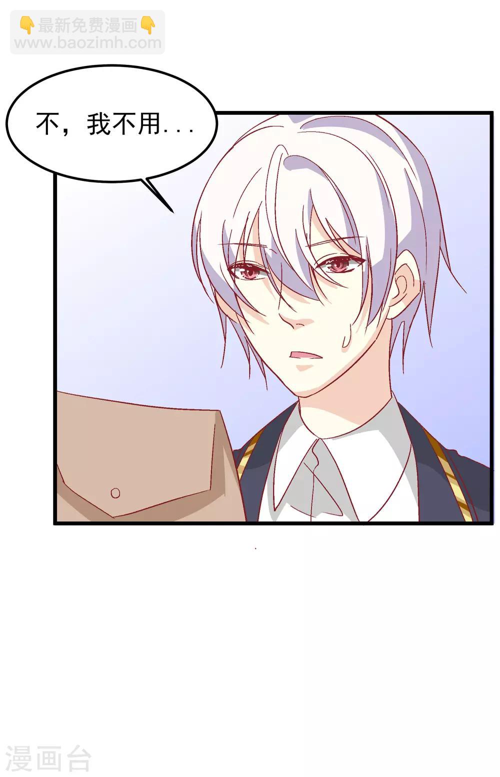 第28话 傻瓜，只有你需要脱贫啊-第32话