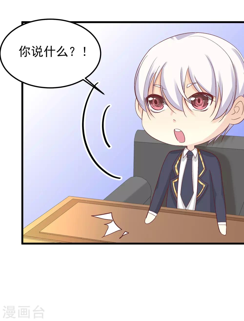 第28话 傻瓜，只有你需要脱贫啊-第32话