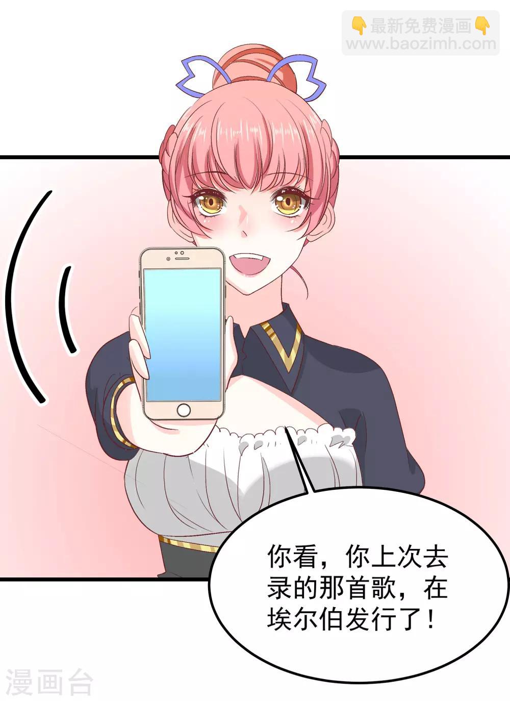 第28话 傻瓜，只有你需要脱贫啊-第32话