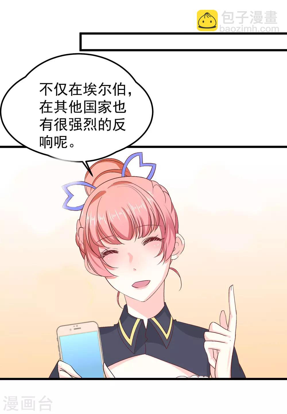 第28话 傻瓜，只有你需要脱贫啊-第32话