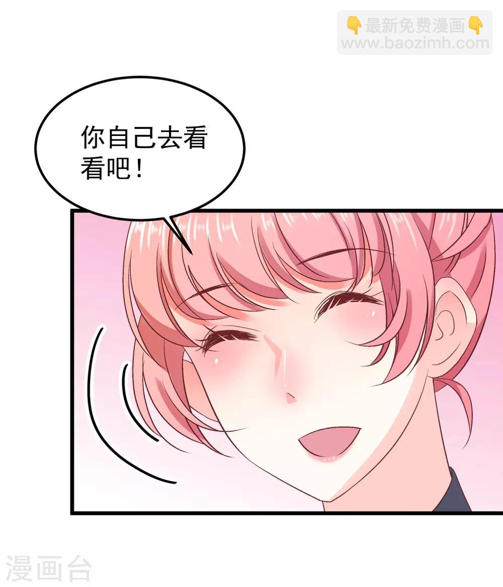 第28话 傻瓜，只有你需要脱贫啊-第32话