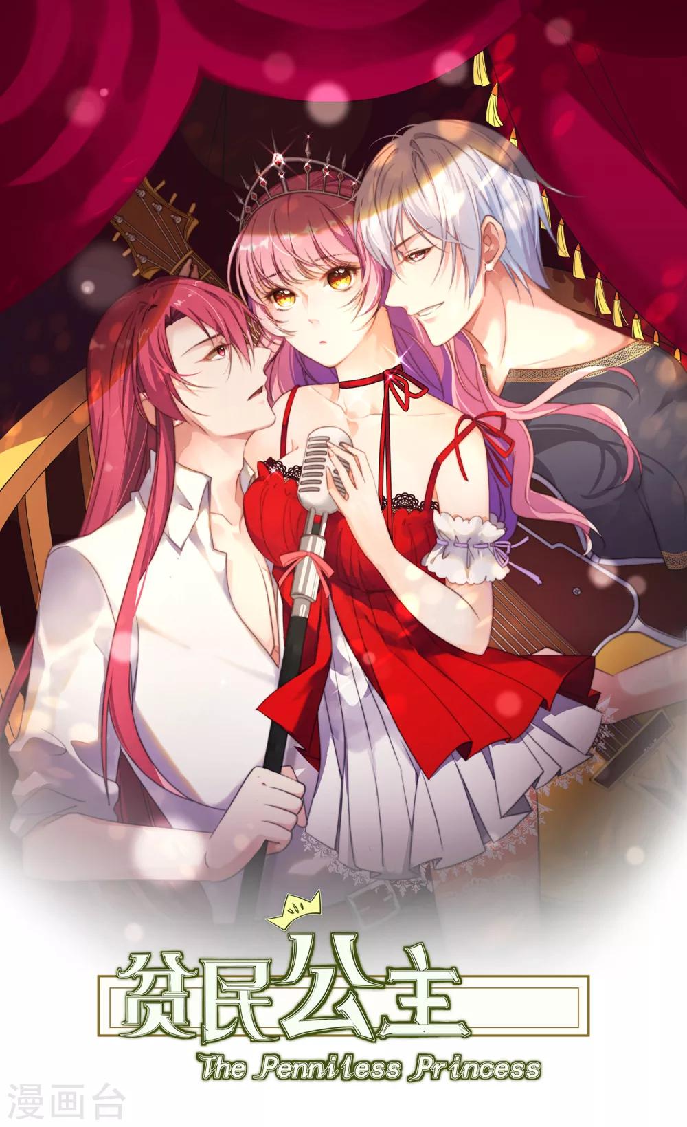 第5话 居然被他看到了？！-第6话