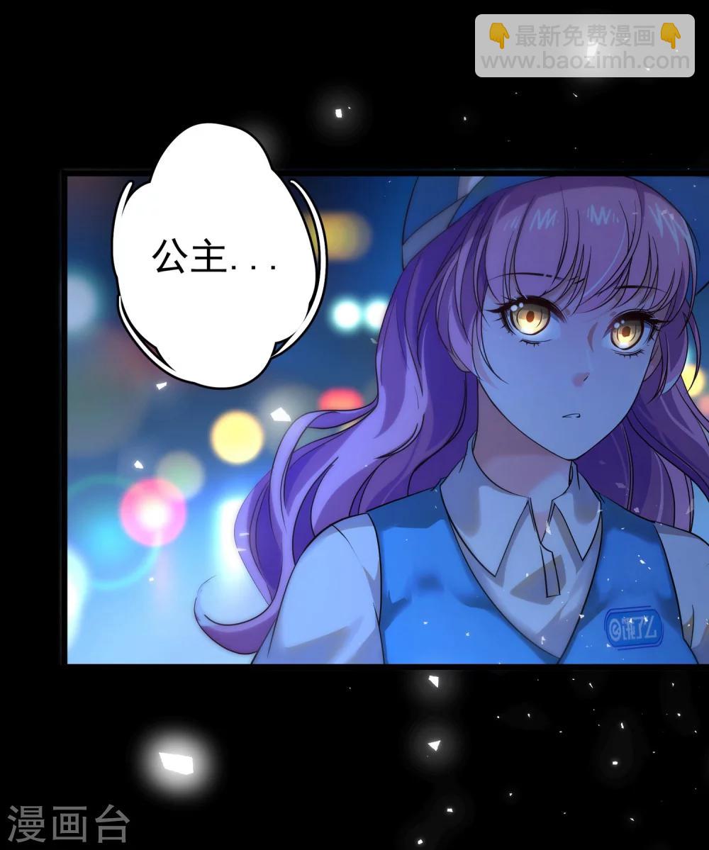 第5话 居然被他看到了？！-第6话