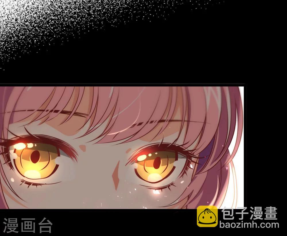 第5话 居然被他看到了？！-第6话